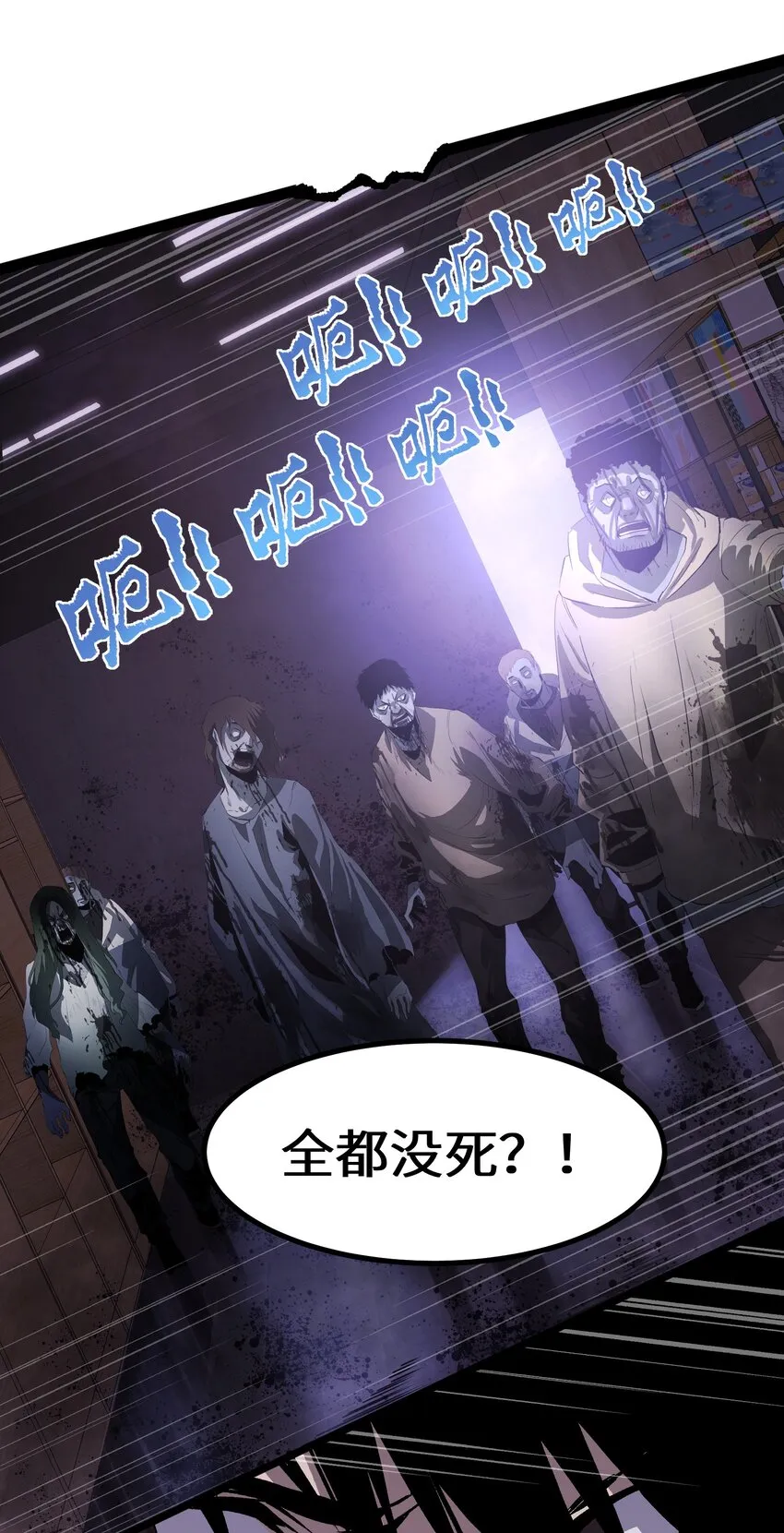 002 没有员工餐怎么行 第29页