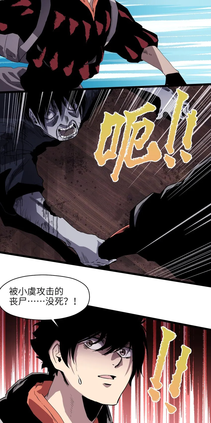 002 没有员工餐怎么行 第27页