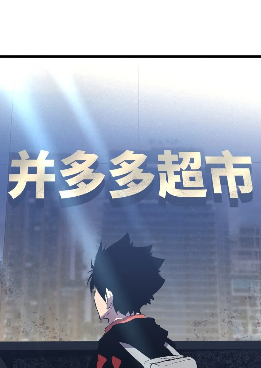 002 没有员工餐怎么行 第11页