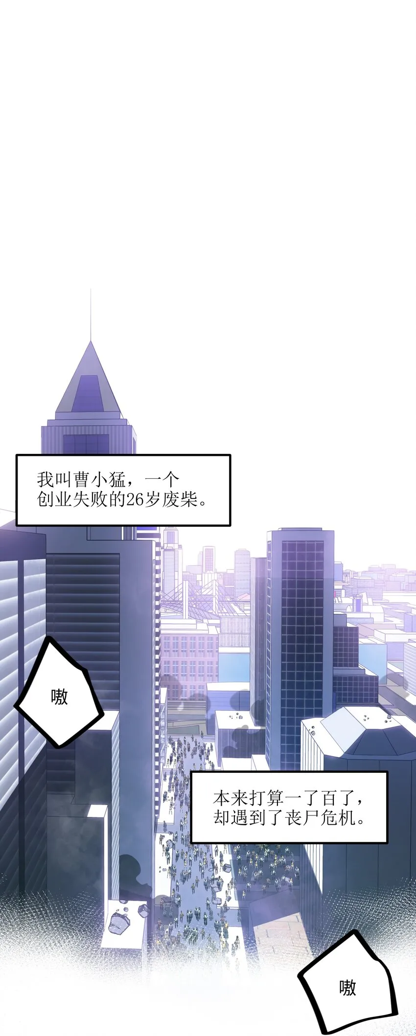 002 没有员工餐怎么行 第2页