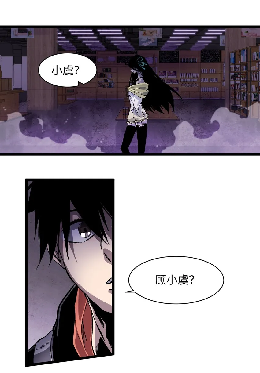 002 没有员工餐怎么行 第25页