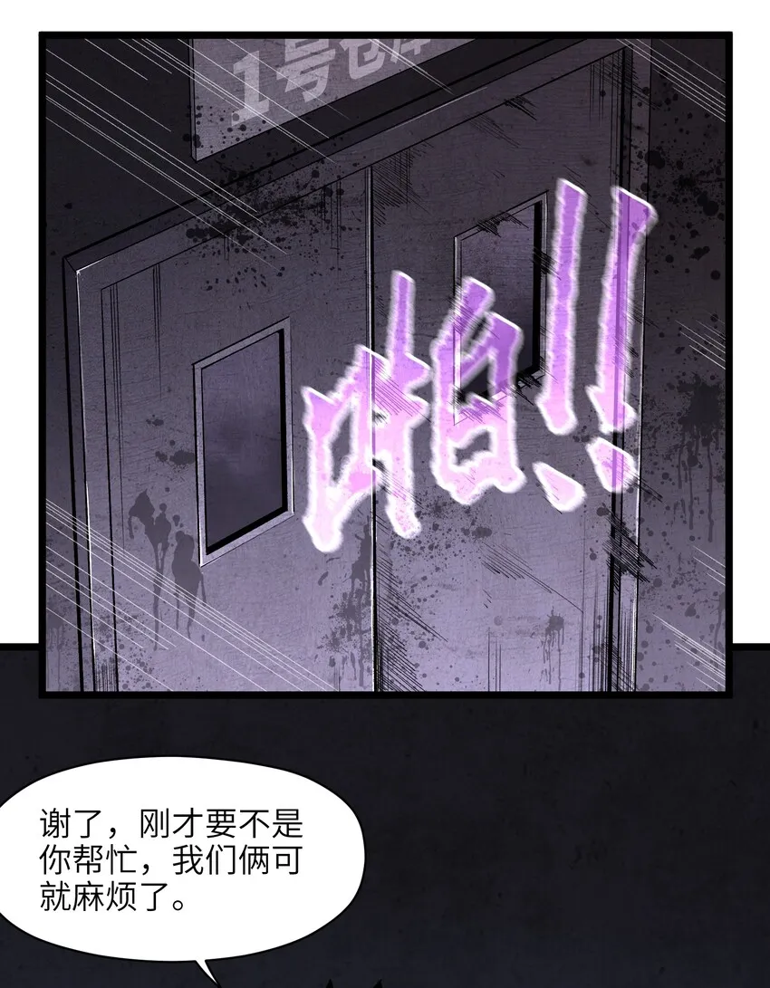 002 没有员工餐怎么行 第51页