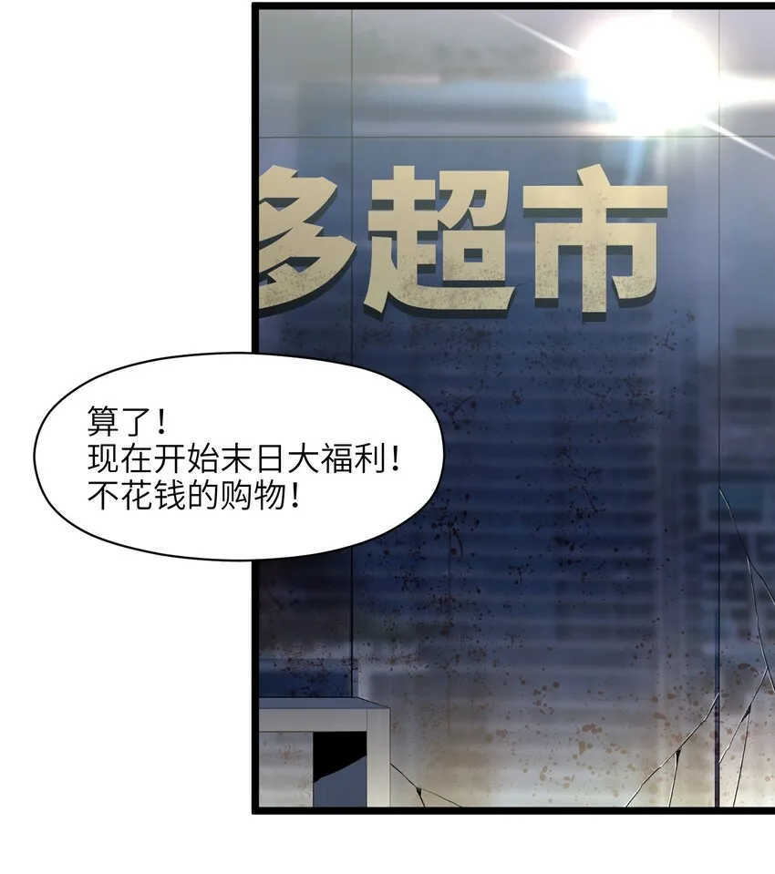 002 没有员工餐怎么行 第16页