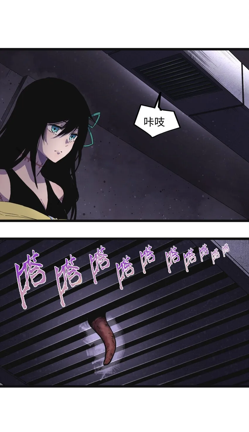 003 你不抢别人，别人就会抢你！ 第13页