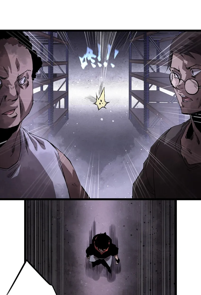 003 你不抢别人，别人就会抢你！ 第21页