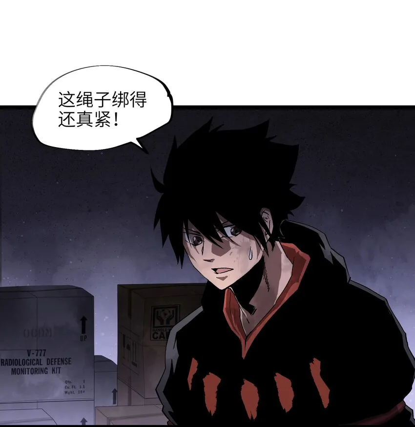 003 你不抢别人，别人就会抢你！ 第29页