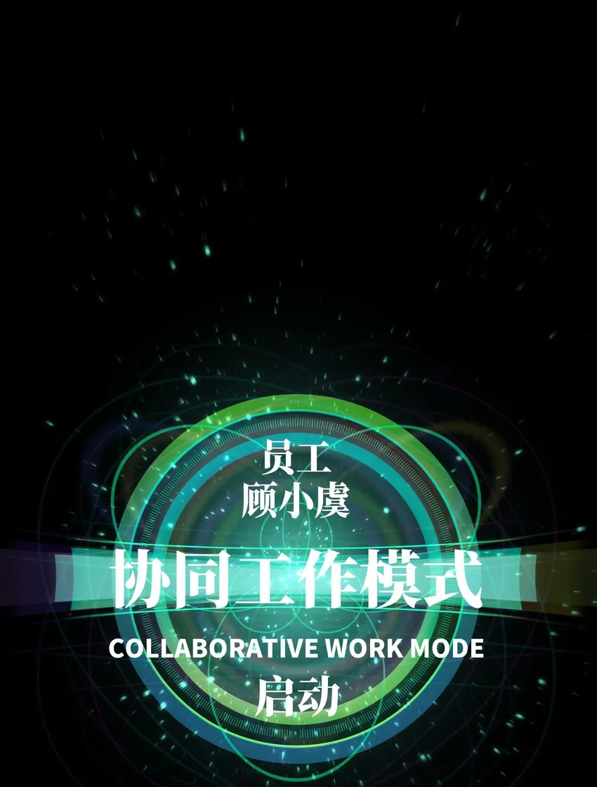 004 检测到业务风险 第16页