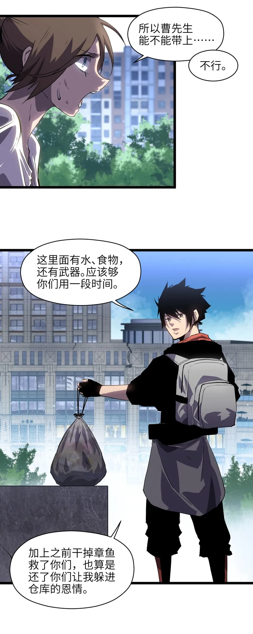 004 检测到业务风险 第41页