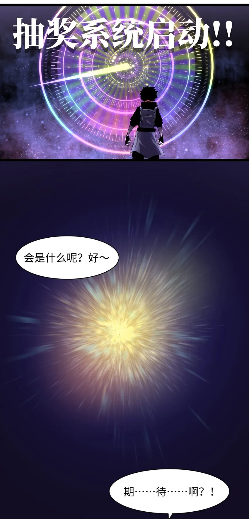 004 检测到业务风险 第44页