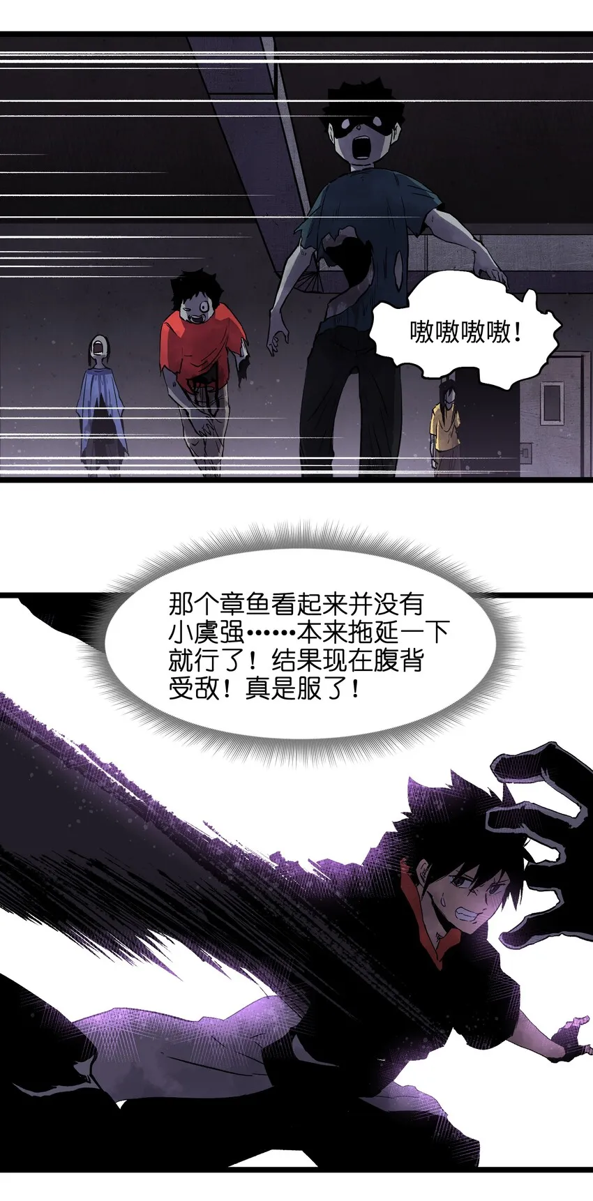 004 检测到业务风险 第8页