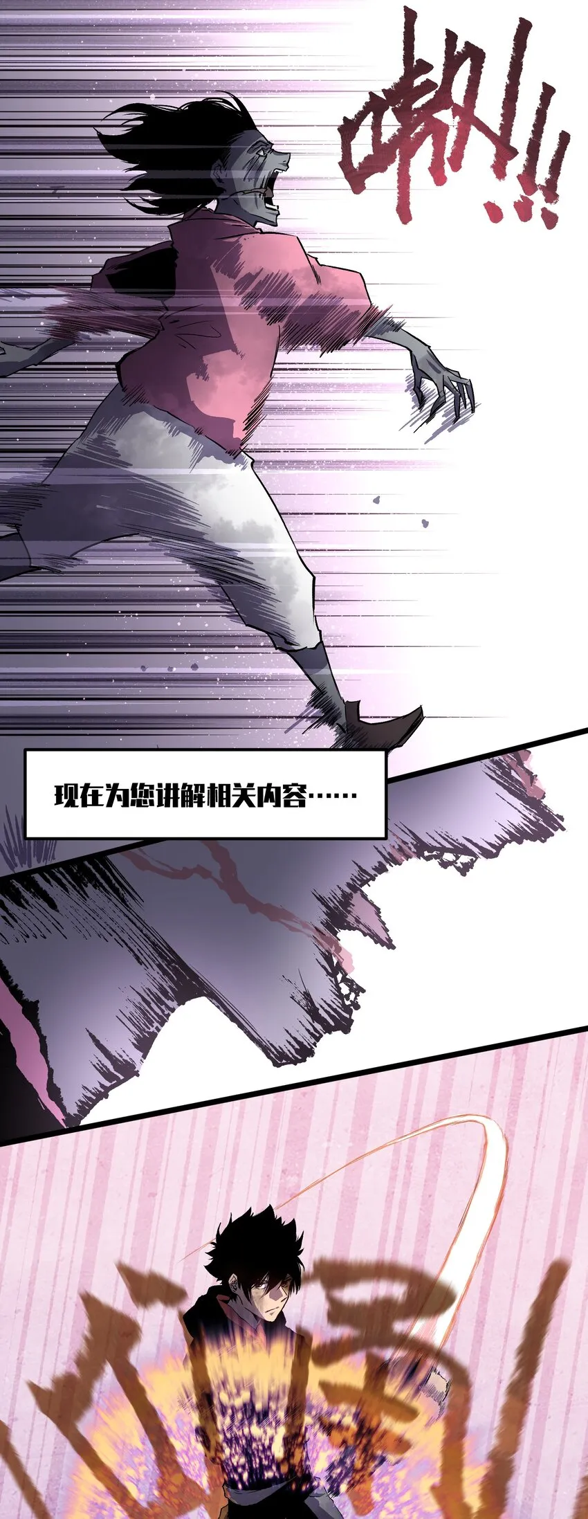 004 检测到业务风险 第20页