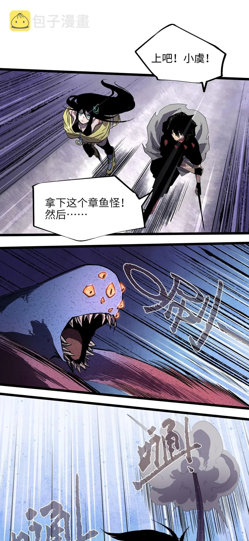 004 检测到业务风险 第32页