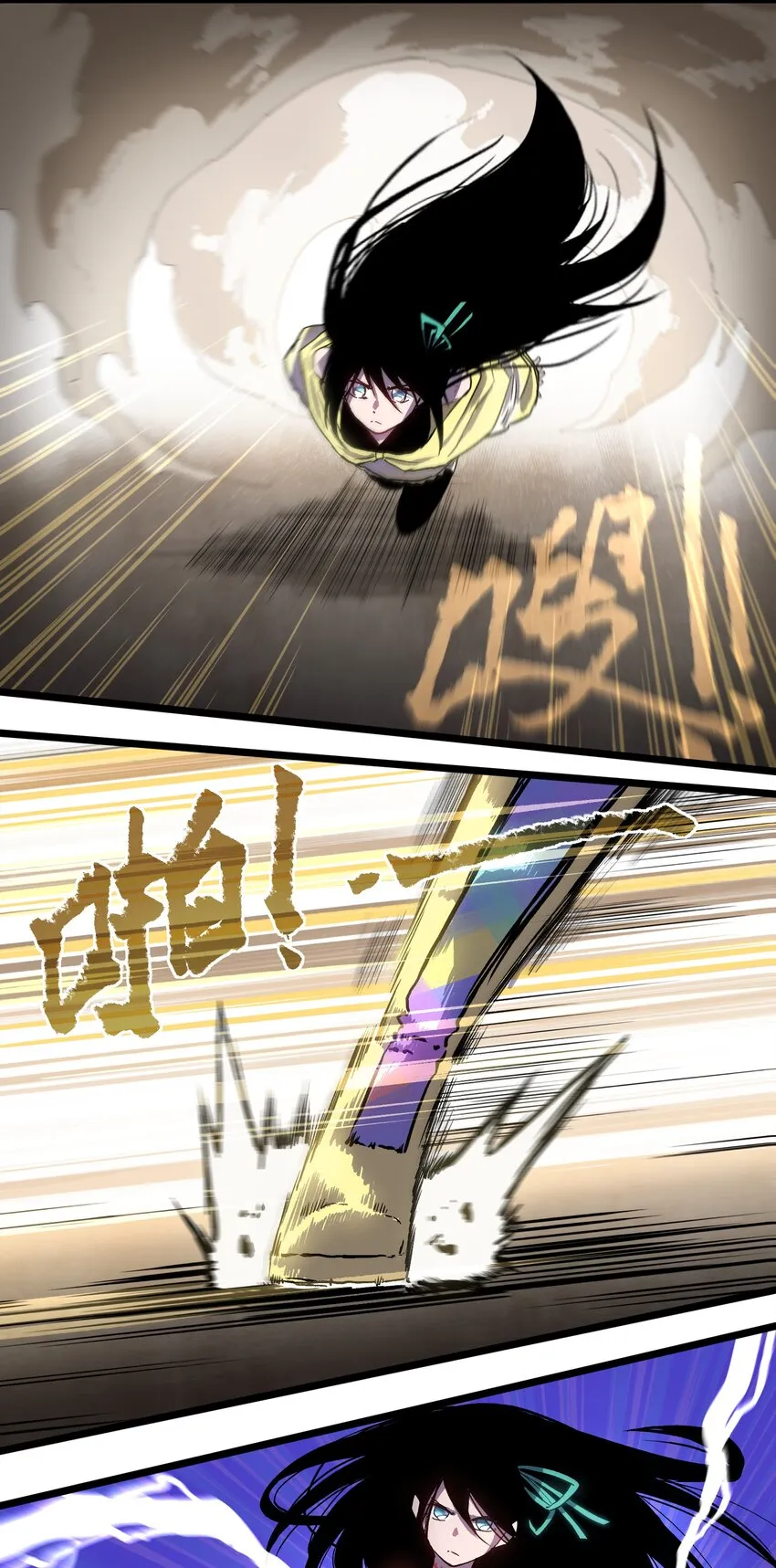 005 解锁第一个技能槽 第14页