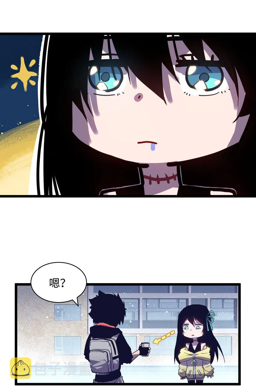 005 解锁第一个技能槽 第4页