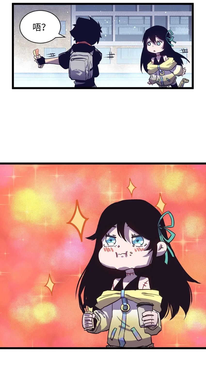 005 解锁第一个技能槽 第5页