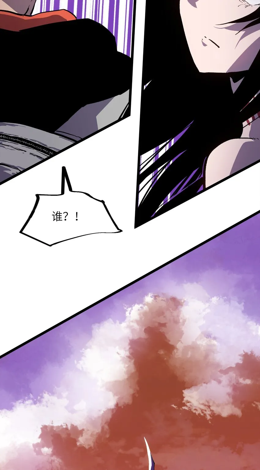 005 解锁第一个技能槽 第32页