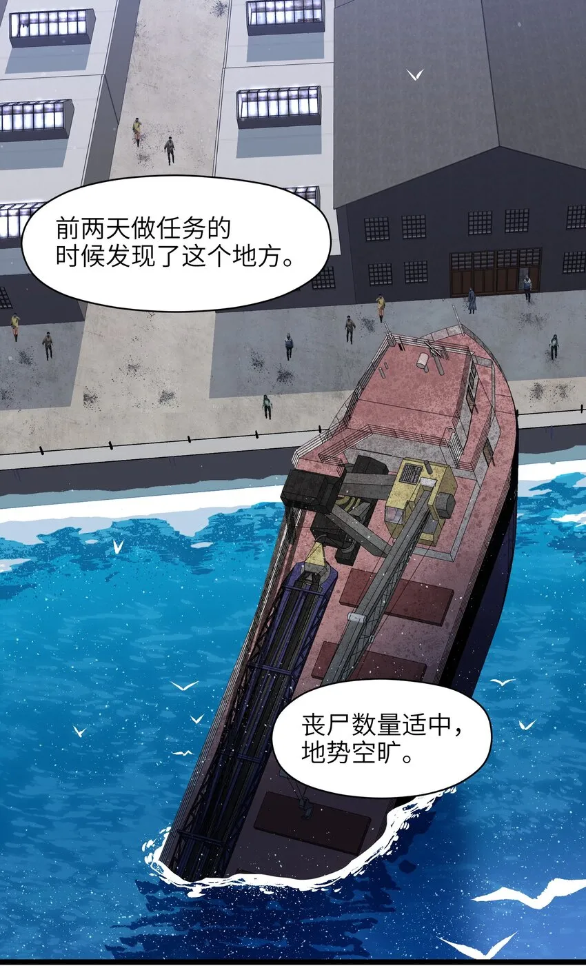 005 解锁第一个技能槽 第11页
