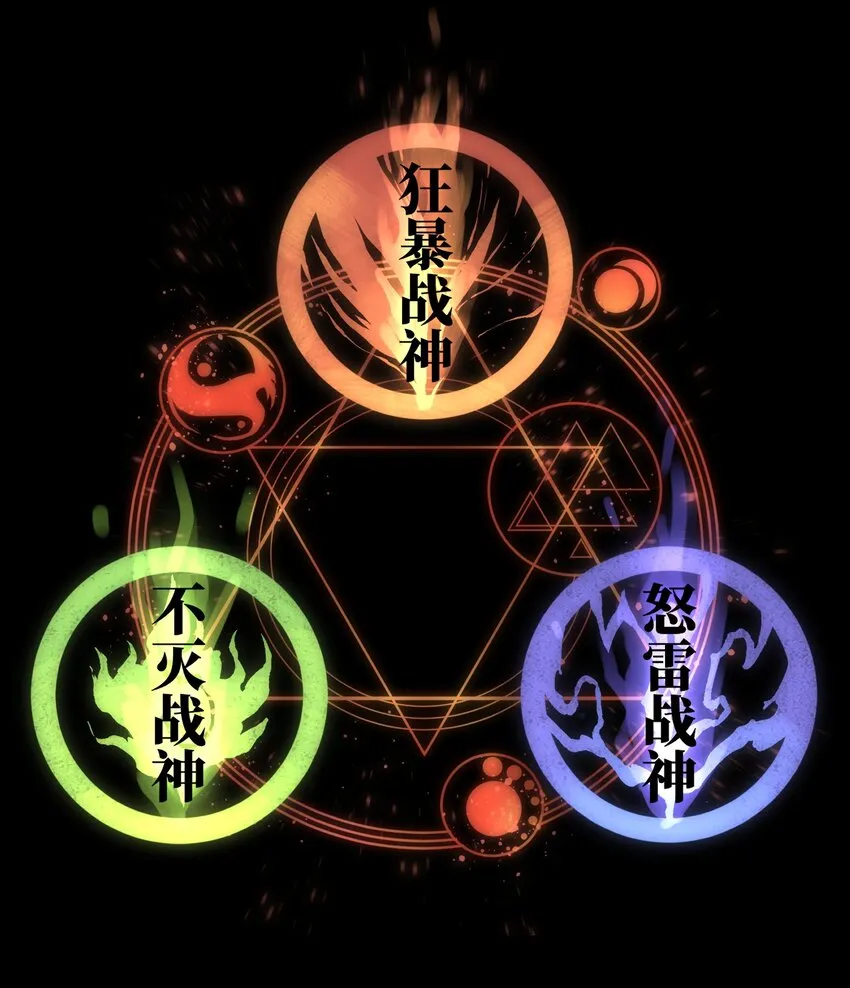 005 解锁第一个技能槽 第9页