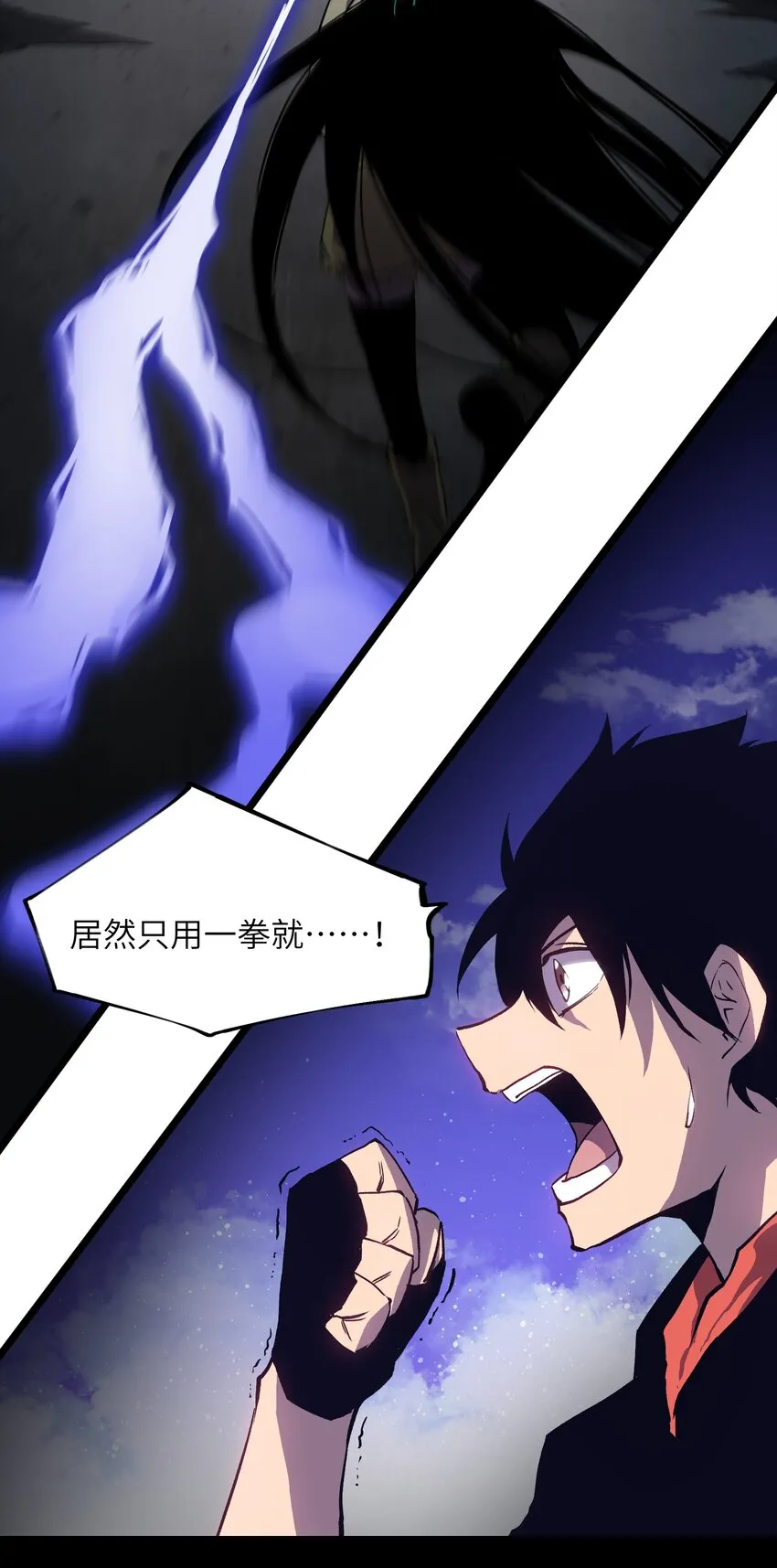 005 解锁第一个技能槽 第16页