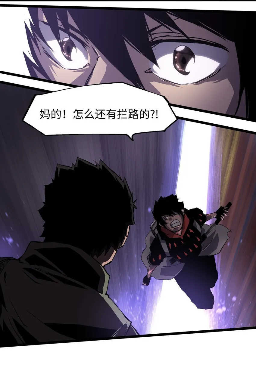 006 你要不要雇佣我？ 第10页