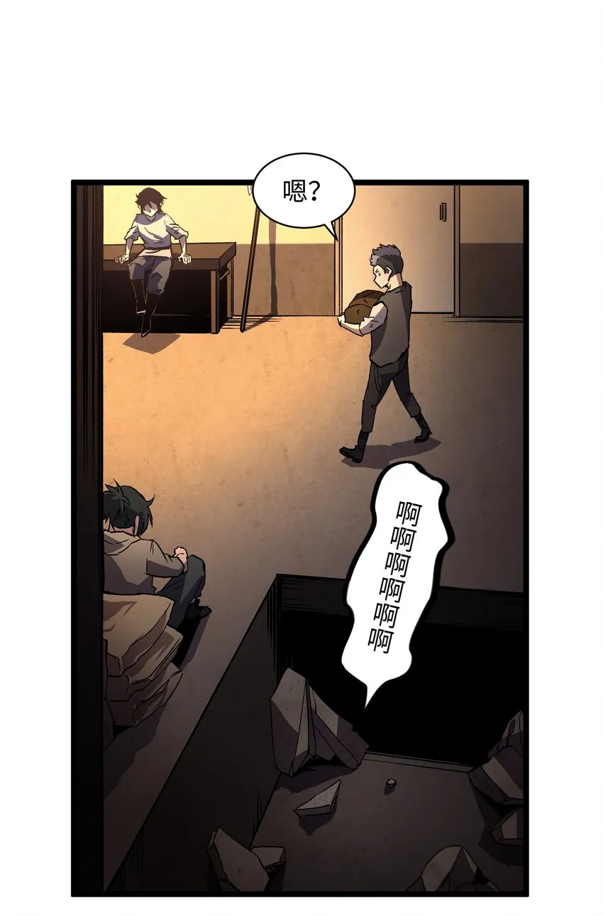 007 我们生意人可不一样 第5页