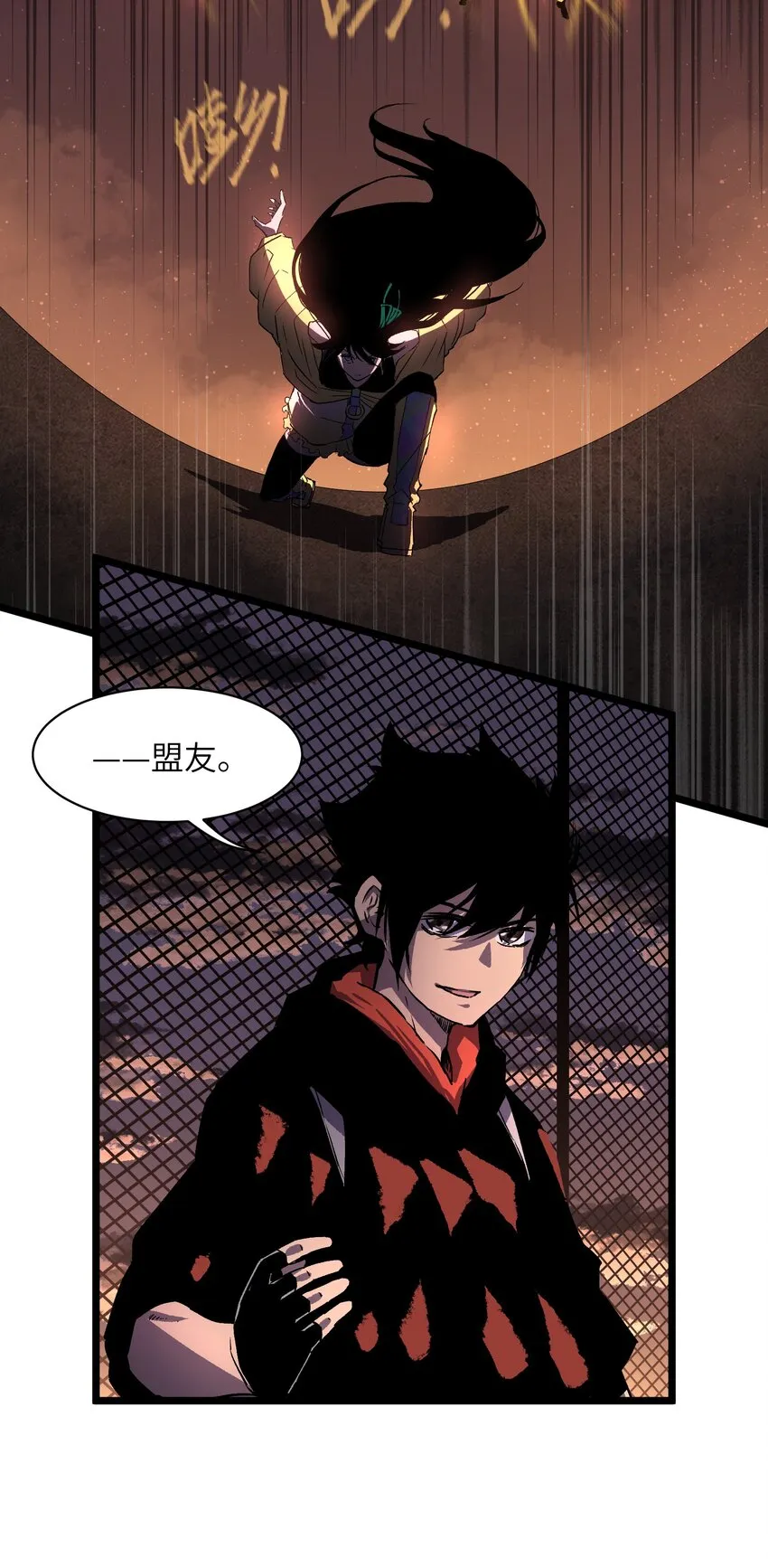 007 我们生意人可不一样 第35页