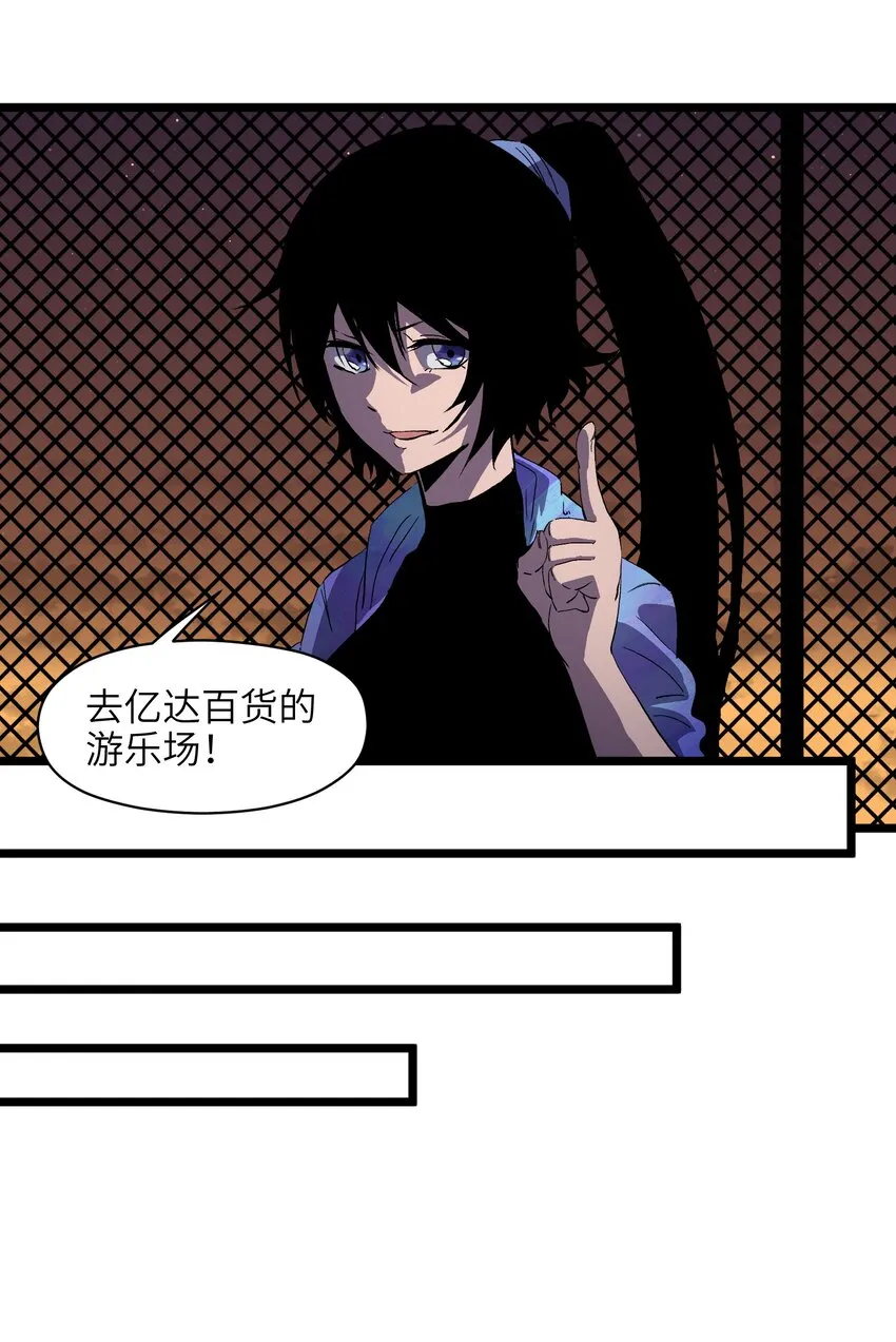 008 笑容是具有魔法的 第7页