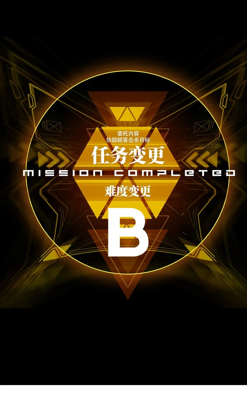 008 笑容是具有魔法的 第12页