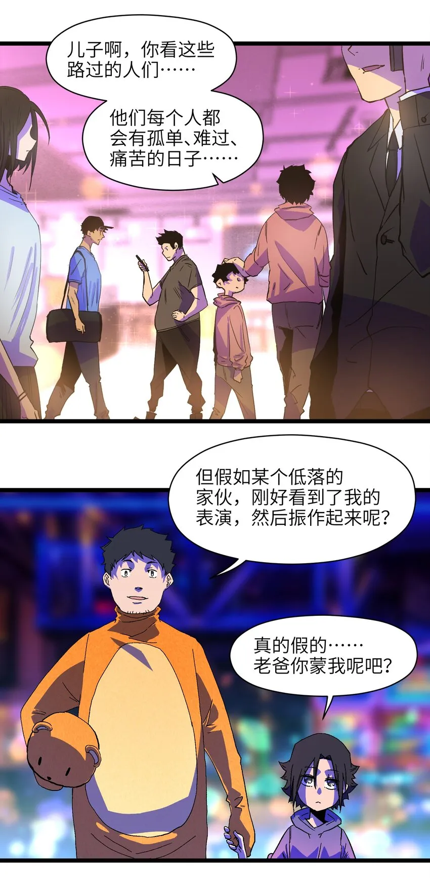 008 笑容是具有魔法的 第15页