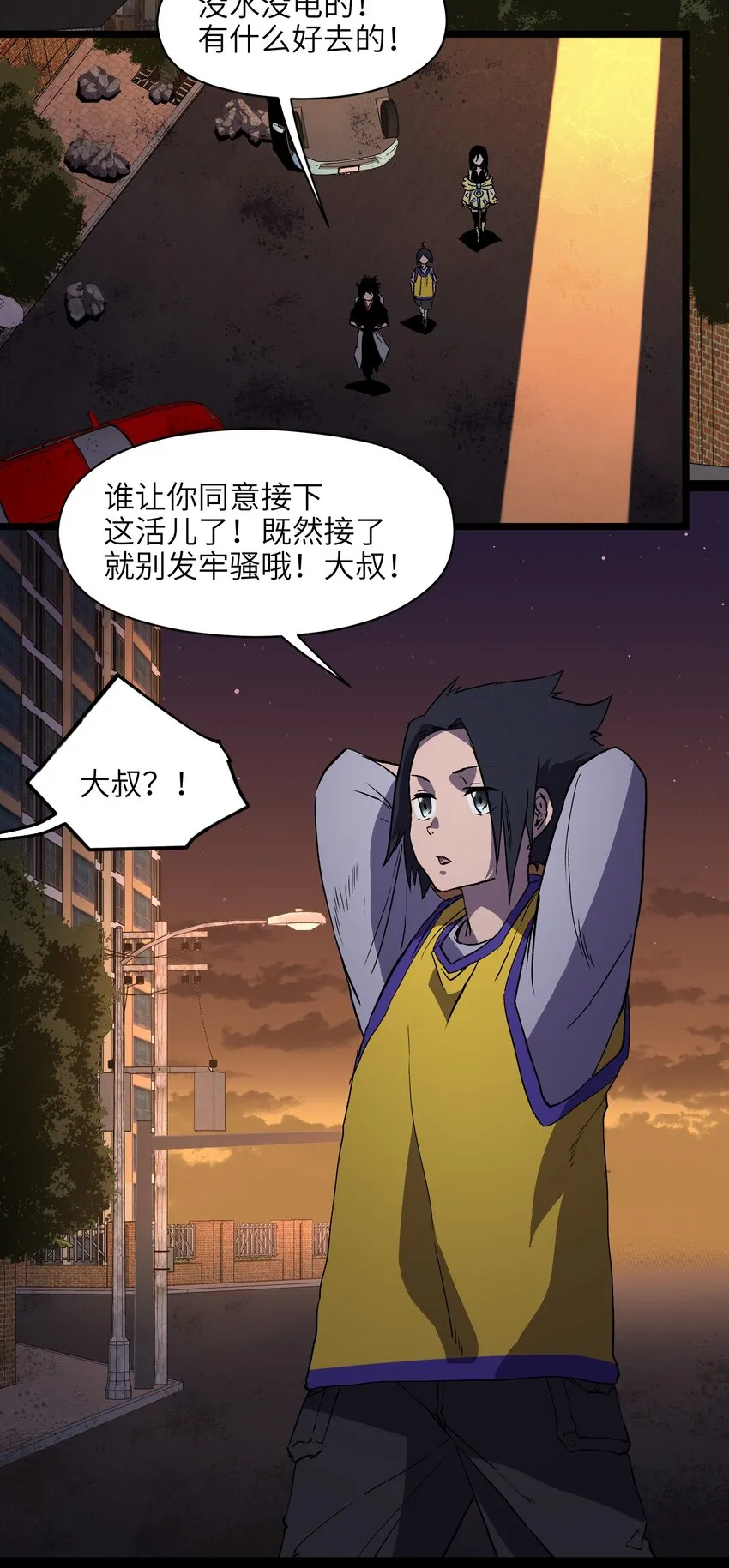 008 笑容是具有魔法的 第3页