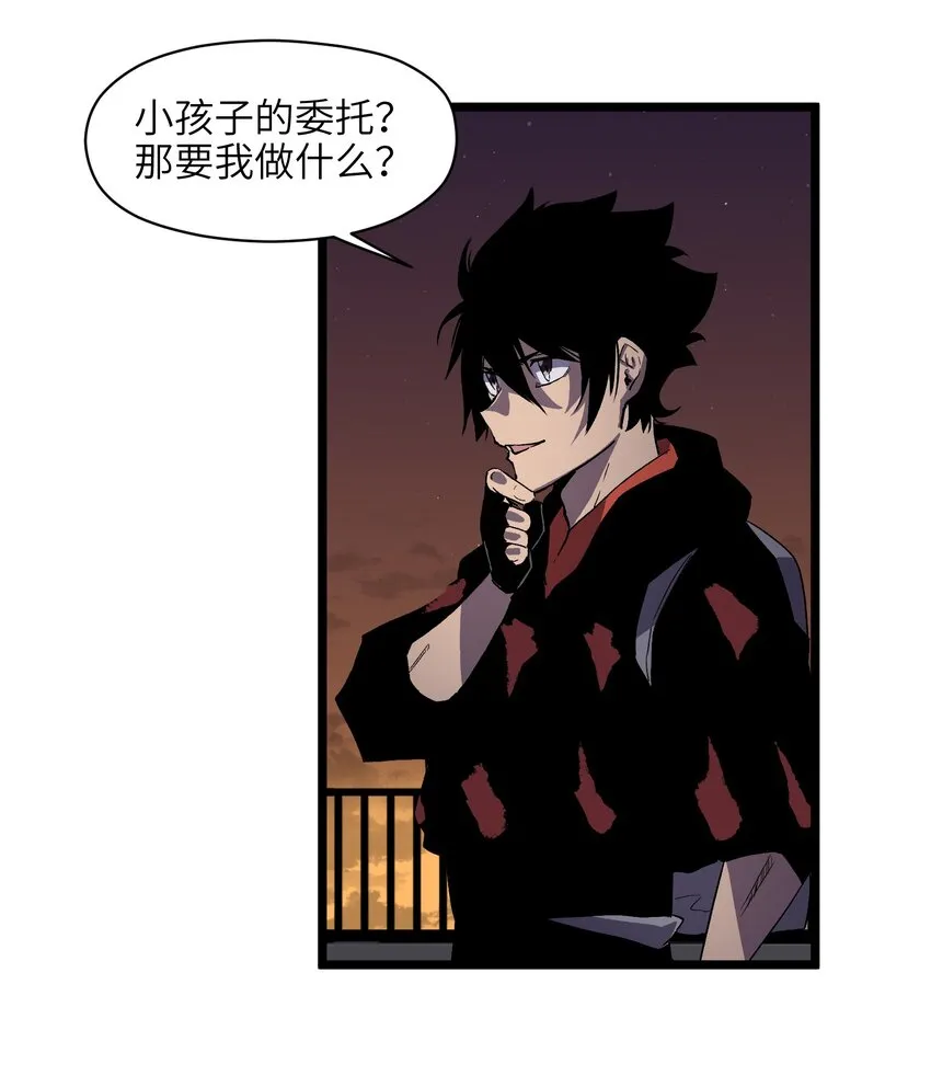 008 笑容是具有魔法的 第6页