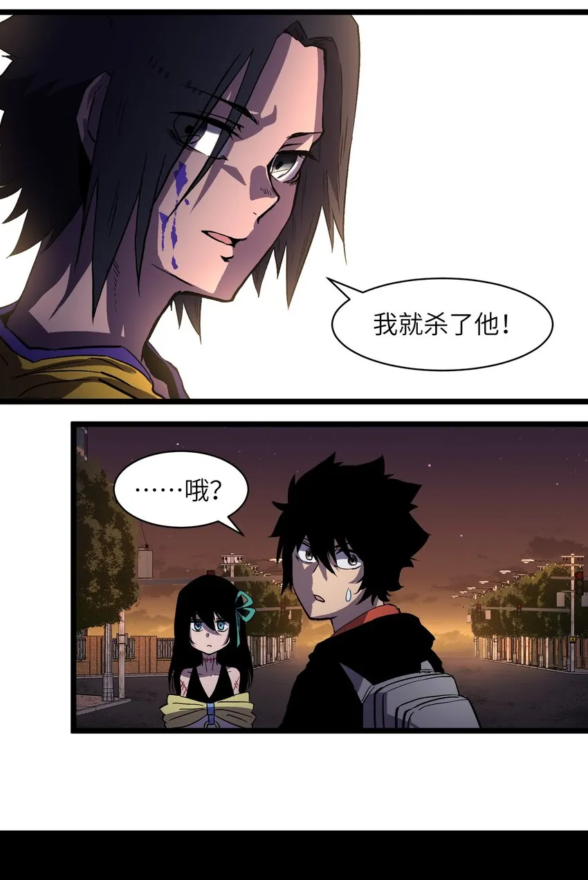 008 笑容是具有魔法的 第11页