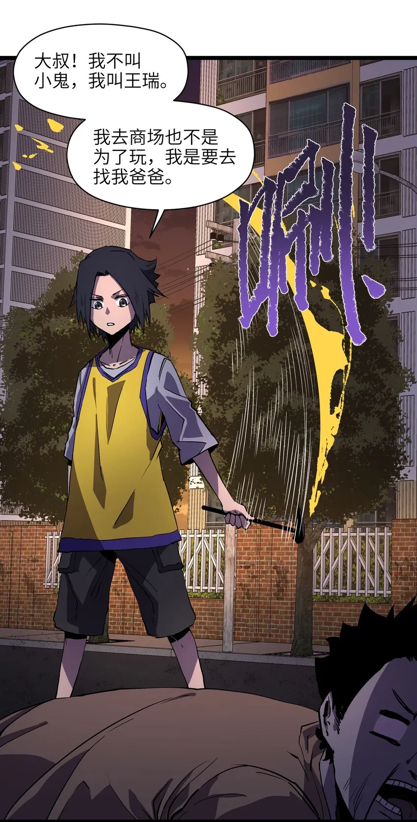 008 笑容是具有魔法的 第9页