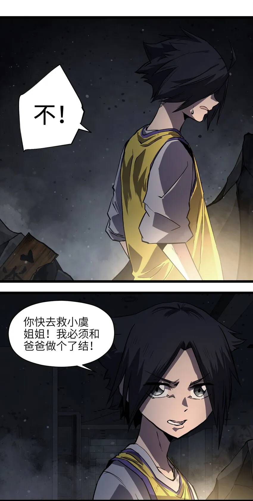 009 笑吧 第6页