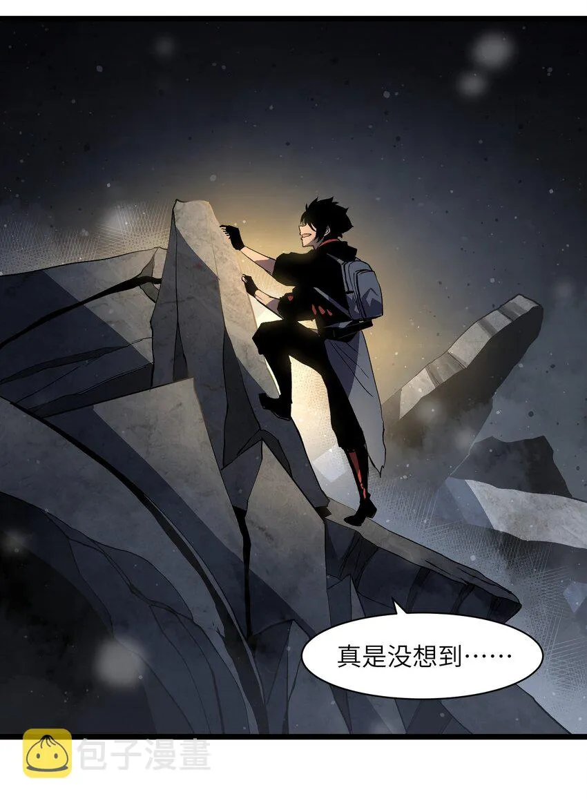 009 笑吧 第10页