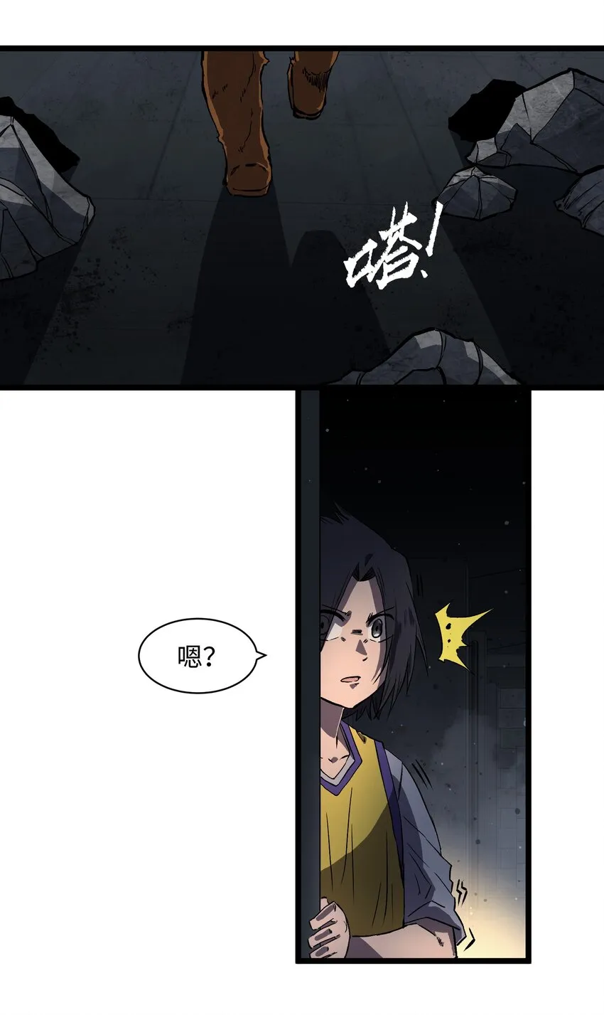 009 笑吧 第27页