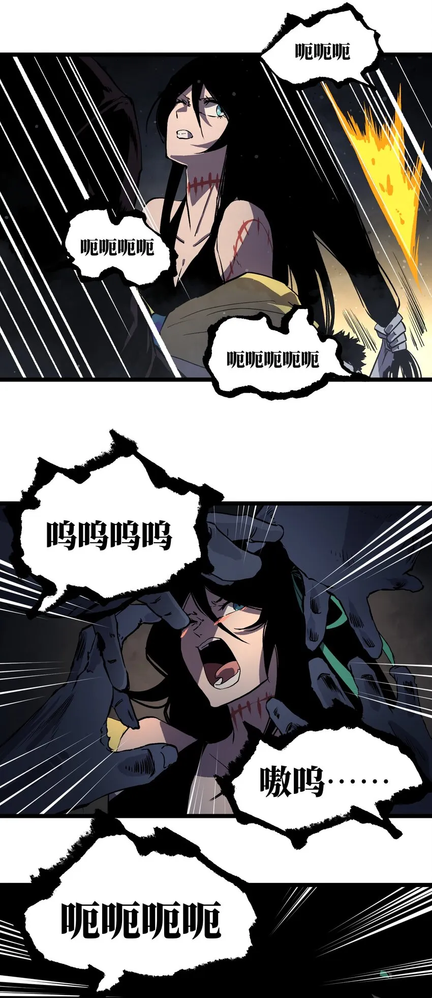 009 笑吧 第15页