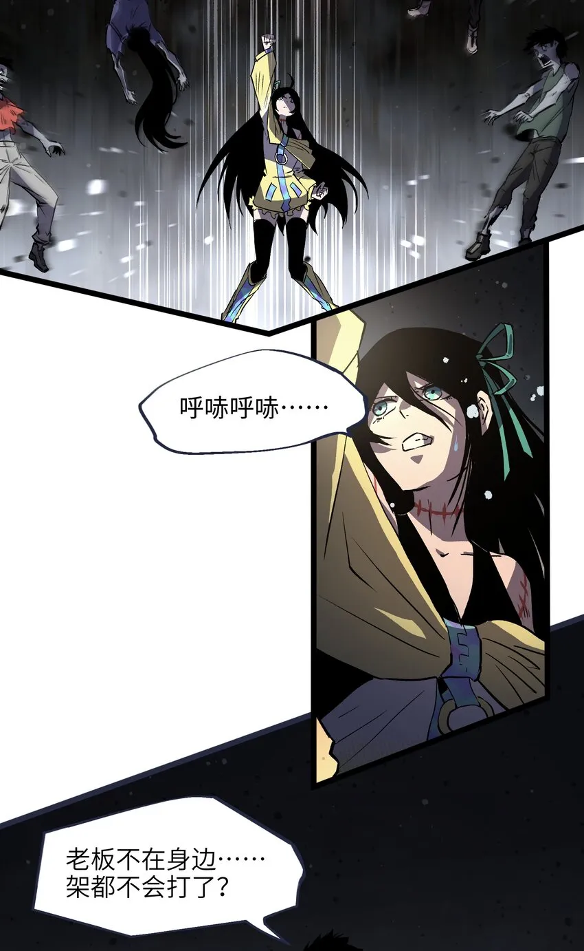 009 笑吧 第19页