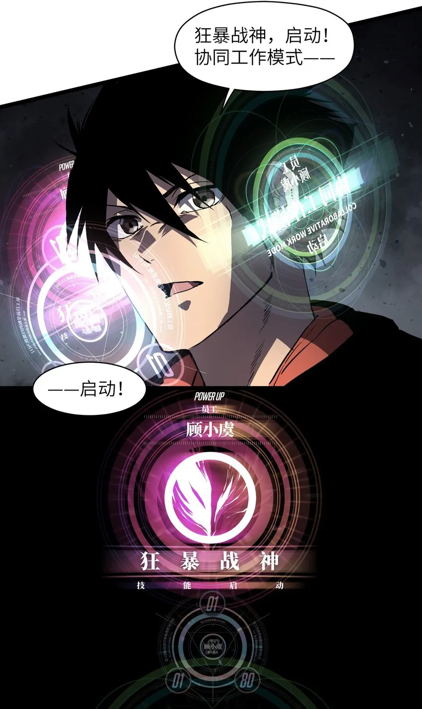 009 笑吧 第22页