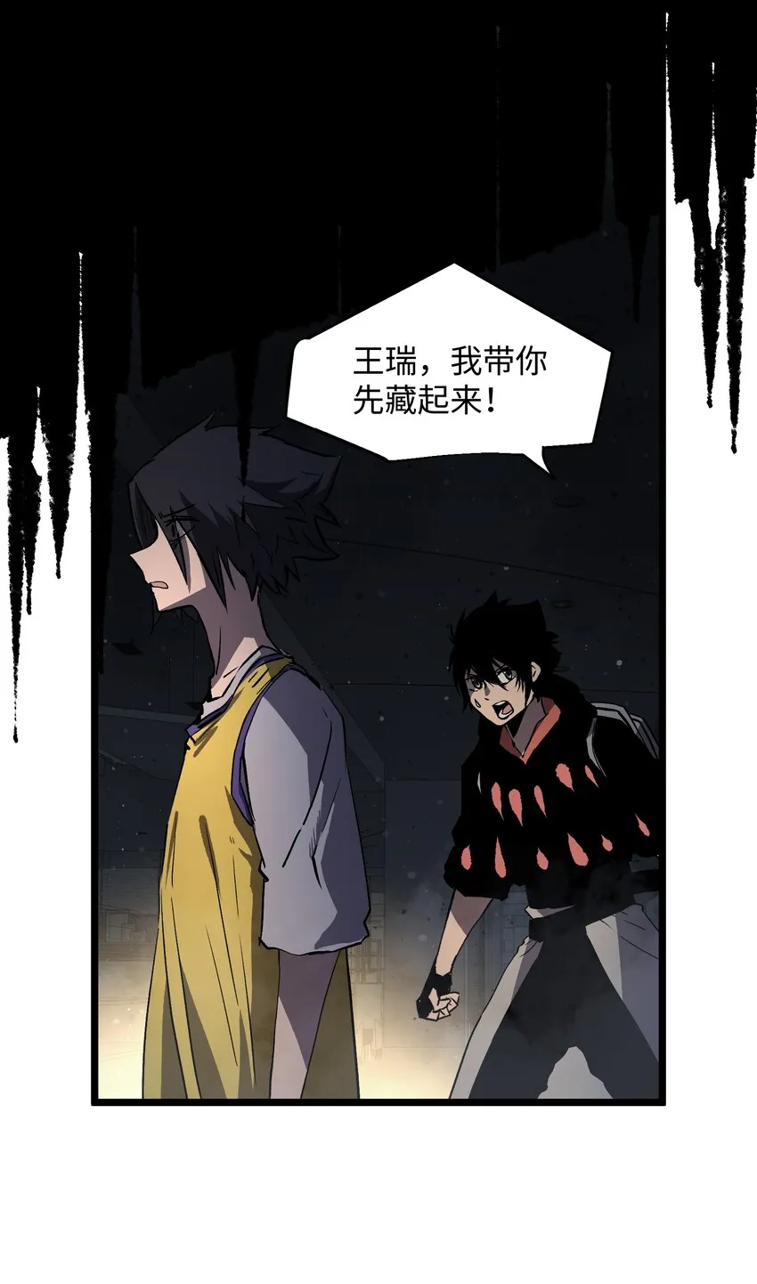 009 笑吧 第5页