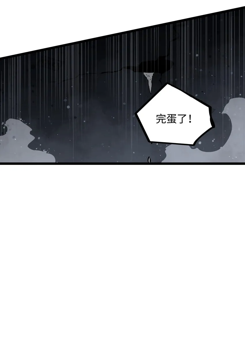 009 笑吧 第33页