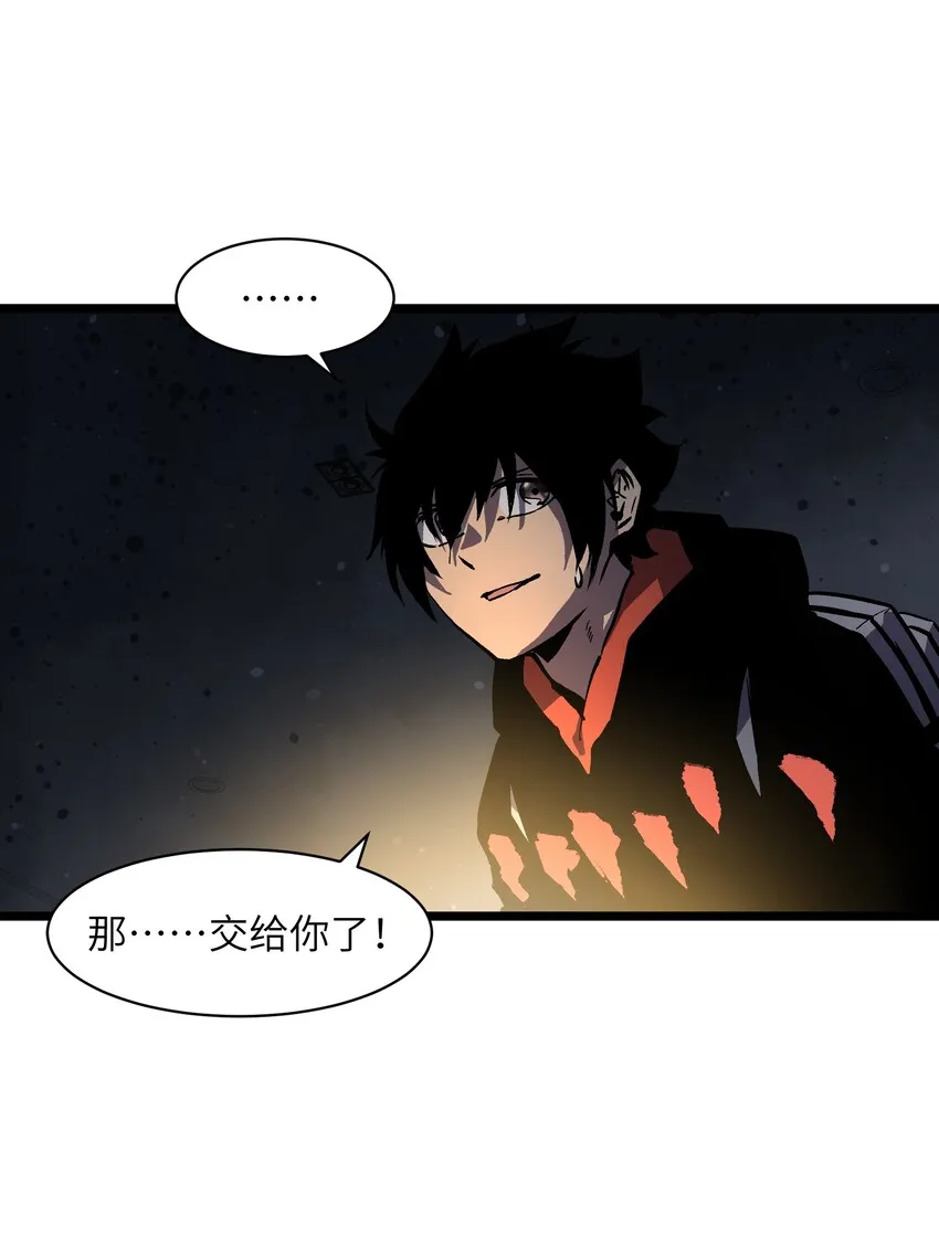009 笑吧 第9页