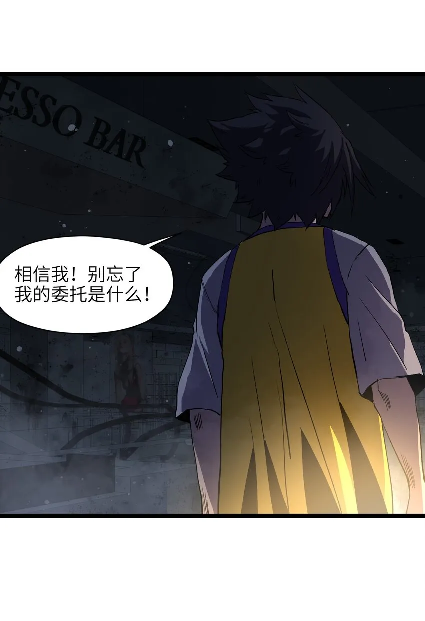 009 笑吧 第8页