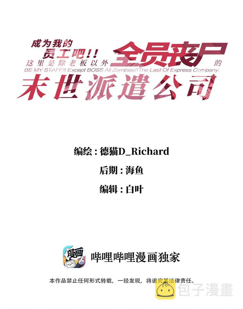 009 笑吧 第1页
