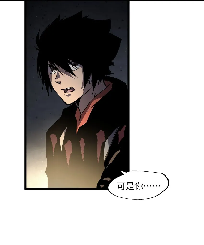 009 笑吧 第7页