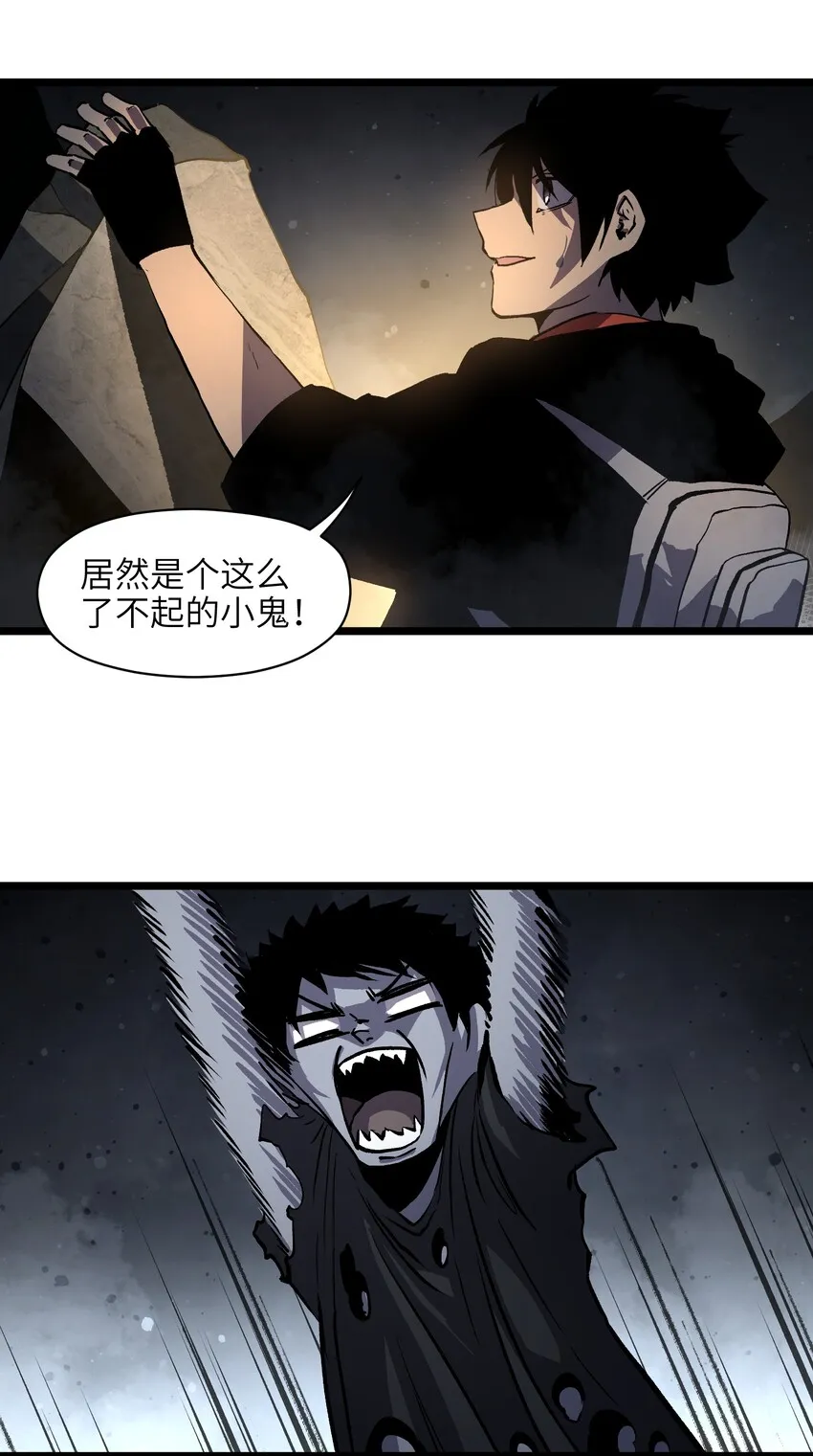009 笑吧 第11页