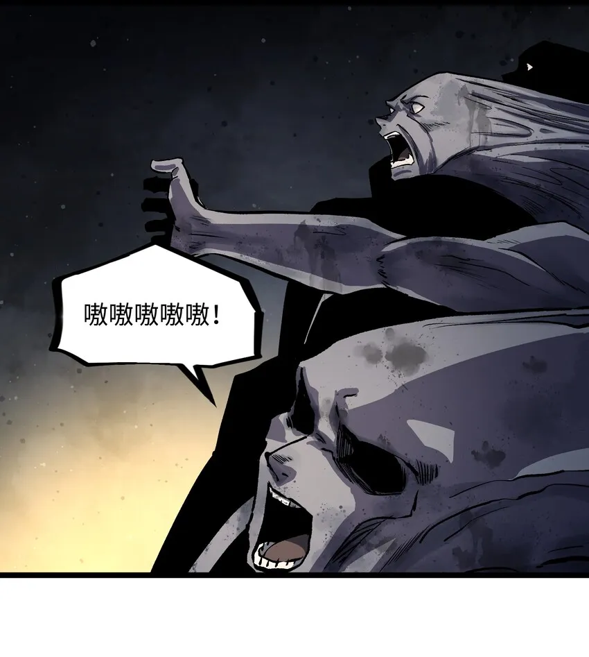 010 嚯，放烟花啊？ 第14页