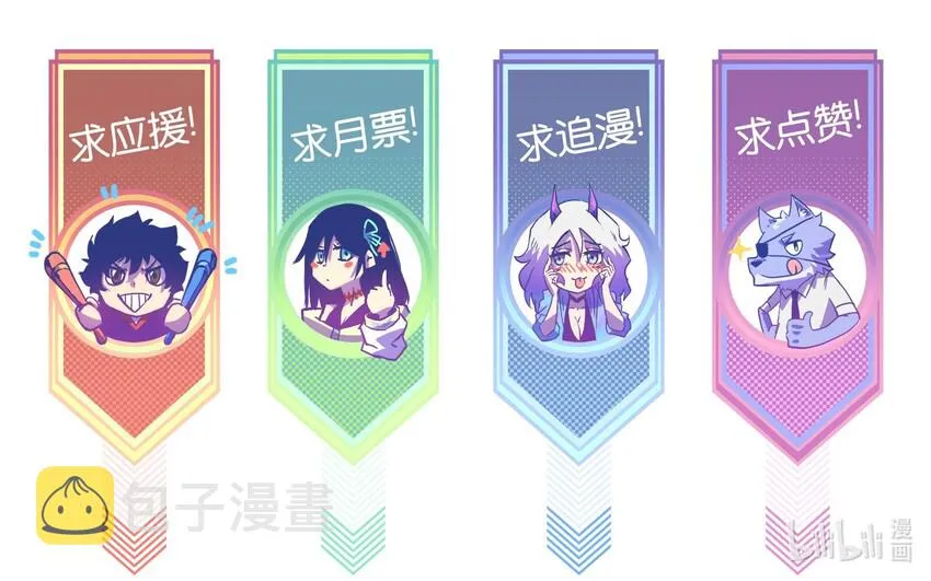 010 嚯，放烟花啊？ 第34页