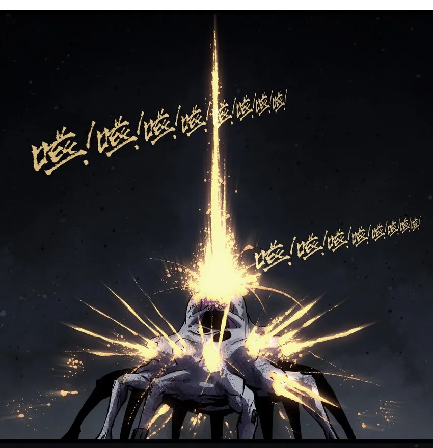 010 嚯，放烟花啊？ 第15页