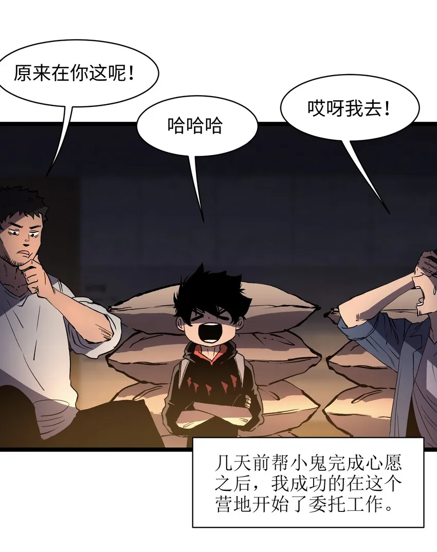 011 系统你算计我！ 第3页